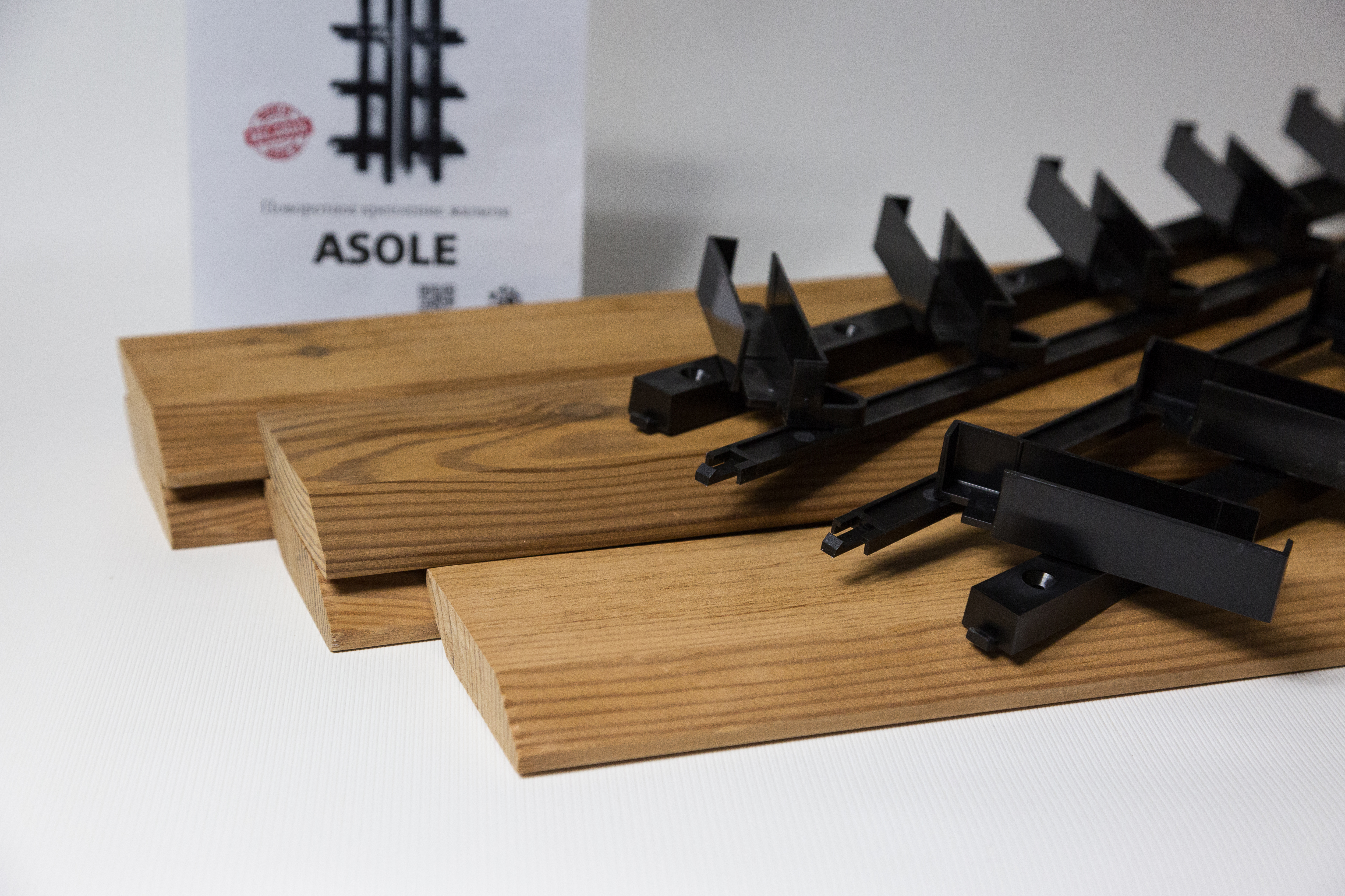 Комплект жалюзи ASOLE ALUM – 1S